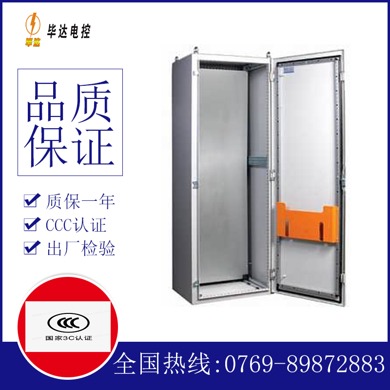 察哈尔右翼中PS柜